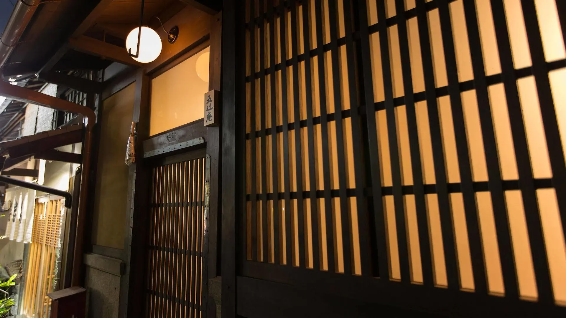 Itsutsuji-An Machiya Inn Kyoto 0*,  Japan