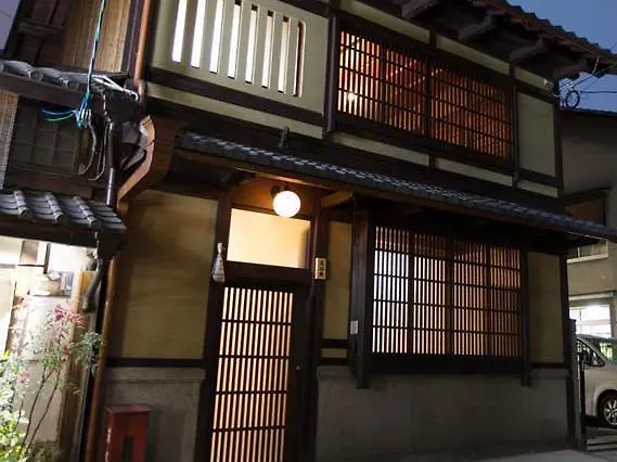 Itsutsuji-an Machiya Inn Kyoto 0*,